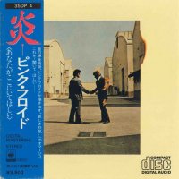 Pink Floyd - Wish You Were Here (1975)