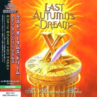 Last Autumn\'s Dream - Ten Tangerine Tales (Japanese Ed.) (2012)