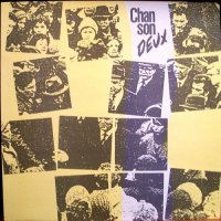 Chanson Deux - Hinter Den Dingen (1986)