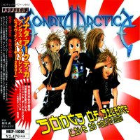 Sonata Arctica - Songs Of Silence - Live In Tokyo (Japanese Ed.) (2002)