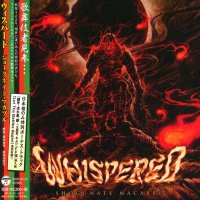 Whispered - Shogunate Macabre (Japanese Ed.) (2014)
