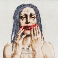 Another Lips - Муляж (2017)