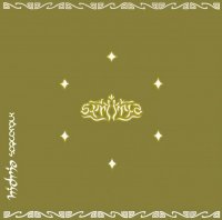 Hidria Spacefolk - Symetria (2007)