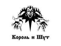 Король И Шут - Концерт В Клубе Мегаполис (2007)