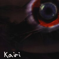 Kairi - Kairi (Reissued 2011) (2004)