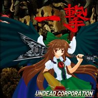 Undead Corporation - Blow (2011)