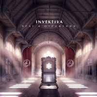 Invektiva - Враг в Отражении (2010)