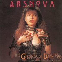 Ars Nova - The Goddess Of Darkness [2006 Remastered] (1996)
