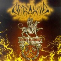 Apraxia - Кровь и земля (2005)