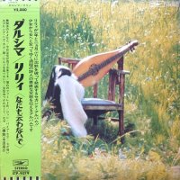 Lily - Dulcimer (1973)