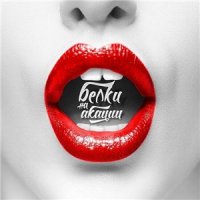 Белки на акации - Губы-зубы (2015)