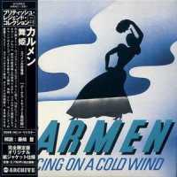 Carmen - Dancing On A Cold Wind(Japan) (1974)