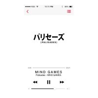 Palisades - Mind Games (2015)