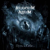 Arcanorum Astrum - Path To Myself... (2009)  Lossless