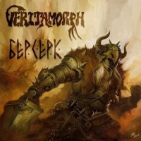 Veritamorph - Берсерк (2015)