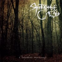 Янтарные Слезы - Откровение Отреченных (Re 2012) (2006)  Lossless