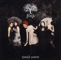 Indica - Kadonnut Puutarha (2007)