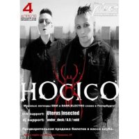 Hocico - Live at Place Club SPb 04-04-08 (Bootleg) (2008)