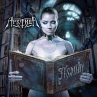 АрктидА - Помни (2015)