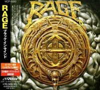 Rage - Black In Mind (Japanese Edition) (1995)