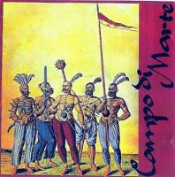 Campo Di Marte - Campo Di Marte (1973)