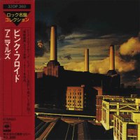 Pink Floyd - Animals (1977)