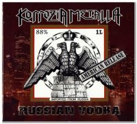 Коррозия Металла - Russian Vodka (American Release) (2008)