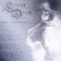 Letargy Dream - Спи Спокойно (2005)