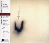 Nine Horses - Snow Borne Sorrow (2005)  Lossless