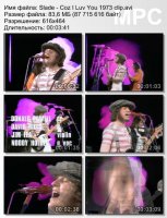 Клип Slade - Coz I Luv You (1973)