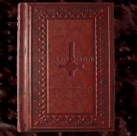 Eligorium - The Newest Testament (2011)