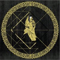 Rose Kemp - Golden Shroud (2010)
