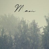 Morari - Morari (2017)