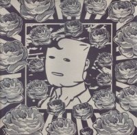 Organum - Sphyx (1994)
