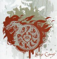 Навь - Волчье Солнце (2008)