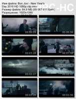 Клип Bon Jovi - New Year\'s Day (HD 1080p) (2016)