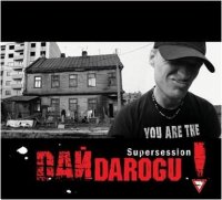 Дай дарогу! - Supersession (2006)
