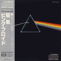 Pink Floyd - The Dark Side Of The Moon (1973)