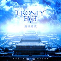 Frosty Eve - Polar Night (2009)