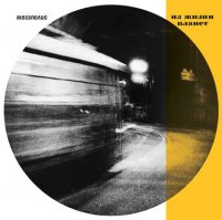 Мегаполис - Из Жизни Планет (2014)