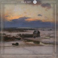 | (Isa) - Отход На Закате (2015)  Lossless
