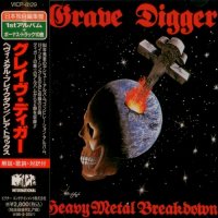 Grave Digger - Heavy Metal Breakdown & Rare Tracks (1994 Japan) (1984)