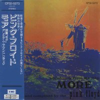 Pink Floyd - Soundtrack From The Film MORE (1969)