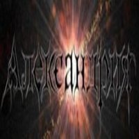 Александрия - Гермес (2011)