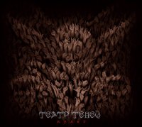 Театр Теней - Культ (2013)