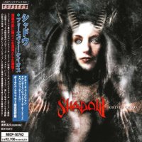 Shadow - Forever Chaos (Japanese Ed.) (2008)