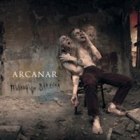 Arcanar - Пыльный Владыка (2006)