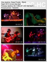 Клип Deep Purple - Black Night (Live) (2013)