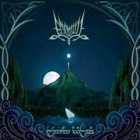 Emyn Muil - Elenion Ancalima (2017)