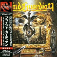Blind Guardian - Imaginations From The Other Side (Japanese Edition) (1995)  Lossless